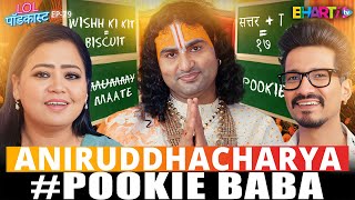 Pookie Baba Edition DrAniruddhacharyaJiMaharaj Funniest Moments [upl. by Cecil303]