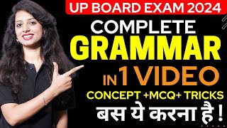 Class 10 UP Board Exam 2024 Complete English Grammar One Shot ✅ Concept MCQs and Tricks upboard [upl. by Eninahs]