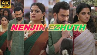 Nenjin Ezhuth  Guruvayoor AmbalaNadayil Version  Prithvi  Nikhila Vimal  Full Video Song [upl. by Llered257]