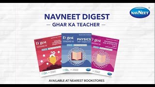 Navneet Digest  Ghar ka Teacher [upl. by Cock]