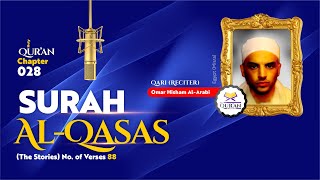 028 Surah AlQasas  Best Quranic Recitals by Omar Hisham AlArabi [upl. by Amado]