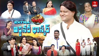 Extra Jabardasth  15th December 2023  Full Episode  Rashmi Mano Krishna Bhagavaan Ramprasad [upl. by Ahsyen616]