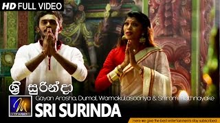 Sri Surinda  Gayan Arosha  Dumal  Shiromi  Official Music Video  Kataragama Song [upl. by Glory]