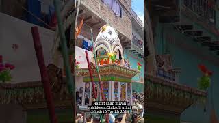 Sasaram Muharram 2024 Taziya  shorts karbala muharram sasaram 2024 youtubeshorts yaali noha [upl. by Layton]