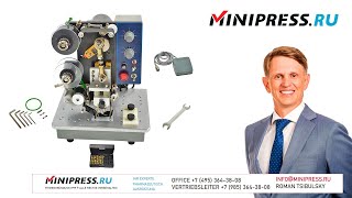 DesktopAblaufdatum und Datumsdrucker DL33 Minipressru [upl. by Herby147]