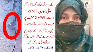 Cctv Footage Mujhe Hasil Ho Gai  Life With Uzma [upl. by Ydnac]