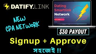 Datify Link নতুন Smartlink CPA Network এ SignUpApprove নিন সহজেই😀CPA Marketing Bangla Tutorial 2020 [upl. by Ahsieuqal]