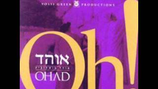 אוהד מושקוביץ  מה שהיה Ohad  Ma Shehaya [upl. by Vil]