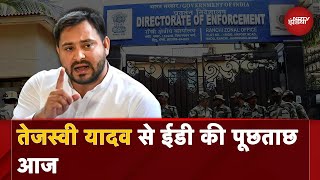 Bihar Politics Land For Job Case में Tejashwi Yadav से ED की पूछताछ [upl. by Ecnatsnok]