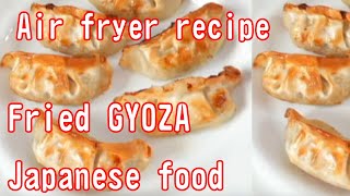 Air fryer recipe Fried GYOZAJapanese food [upl. by Fancie]