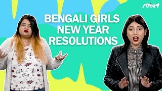 iDIVA  Bengali Girls And Their New Year Resolutions  IDIVA Bengali [upl. by Ellehctim]