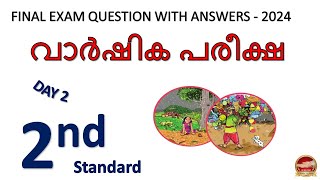 Class 2  Second Term Exam Malayalam  Answer key Second terminal evaluation 2023 I STD  2 I DAY 2 [upl. by Ranita128]