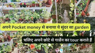 अपने Pocket money से save करके बनाया है ये छोटू सा GardenGarden tour of my garden garden viral [upl. by Karlik]