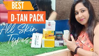 Top 7 best DTan for Sun Tan Removal  Best Tan Removal PackSkin careAmazon Great Freedom Festival [upl. by Atirak]