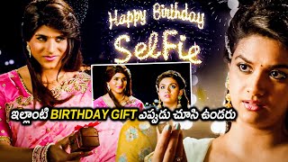 Remo Movie Keerthy Suresh Birthday Surprise Scene  Latest Movie Scenes  Matinee Show [upl. by Ettegdirb]