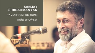 Maanam Vaitharul  Sankarabharanam  Anai Ayya [upl. by Megen]