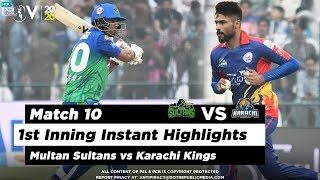 Multan Sultans vs Karachi Kings  1st Inning Highlights  Match 10  28 Feb 2020  HBL PSL 2020 [upl. by Kev]