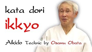 KATATE DORI  IKKYO  Aikido Technic [upl. by Bethezel]