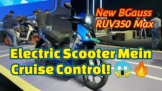 New Electric Scooter BGauss RUV350 Max 😰⚡ [upl. by Selmore7]