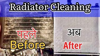 Radiator Cleaner  Radiator cleaningRadiator Washingradiator carradiator radiatorclean car [upl. by Raeann]