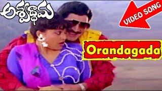 Orandagada Video Song  Ashwathama Telugu Movie  Krishna Vijayashanti  V9videos [upl. by Courtland580]