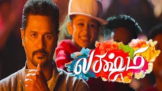 Lakshmi  Tamil Full movie Review 2018 [upl. by Eniamrahs814]