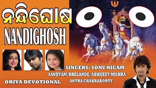 NANDIGHOSH ORIYA JAGANNATH BHAJANS I NANDIGHOSH [upl. by Boser915]