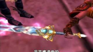 絲路神劍傳3  完結篇（44）Silkroad online Deity of Sword 3  Final44 [upl. by Gerik605]