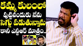 Posani Krishna Murali Unexpected Words  Jr NTR  Posani Krishna Murali Latest Interview  NewsQube [upl. by Goff]