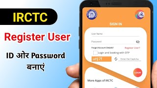 How to Create IRCTC Account  irctc registration kaise kare  IRCTC ID Password kaise banaye Problem [upl. by Kress]