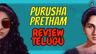 The Male Ghost Movie Review Telugu  Purusha Pretham Review Telugu [upl. by Karlyn]