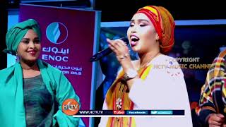 ZAMZAM SHARAF HEESTA TOLOW YAAN JECELAHAY CAWEYSKA CIIDA HCTV 2017 [upl. by Aivin]