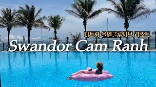 🇻🇳 먹고 마시다 배 터지는 나트랑 올인클루시브 스완도르리조트 나트랑 브이로그 Swandorcamranh Nhatrang Vlog [upl. by Atinuhs]