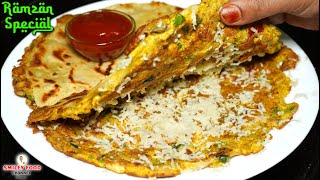 चिकन पराठा बनाकर सेहरी में खिलाये Ramzan Special Chicken Paratha  Iftar Street Food  Sehri Recipes [upl. by Weissman788]