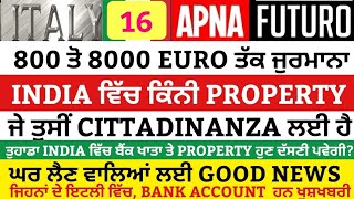 16092024 Italian news in punjabi translated by Apna futuro International channel [upl. by Bocock52]