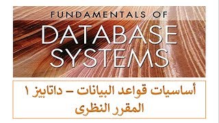 Chapter 6  Relational Algebra Operations  Aggregate Functions Part 10 [upl. by Iba]