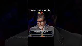 KBC Asteroid Question🔥‼️ mememandir indianmeme [upl. by Lacagnia]