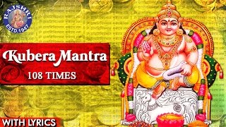 Kubera Mantra 108 Times With Lyrics  Kubera Mantra To Attract Money Wealth amp Cash  कुबेर मंत्रा [upl. by Yelhsa548]