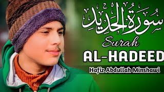 ✨Surah Al  Hadeed سورۃ الحدید ✨ This Voice will Melt Your HEART 🎙️Hafiz Abdullah Minshawi [upl. by Myron]