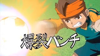 Inazuma Eleven  Puño Explosivo Bakuretsu Punch  Español Latino [upl. by Lartnom]