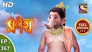 Vighnaharta Ganesh  Ep 367  Full Episode  16th January 2019 [upl. by Louis]