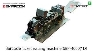 Barcode ticket issuing machine SBP4000 1D [upl. by Eveiveneg]