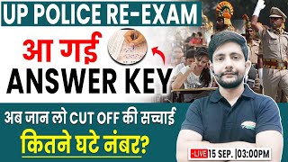 UP Police Cut Off  UP Police ReExam Cut Off UPP Exact Cut Off Cut Off Analysis By Ankit Sir [upl. by Gnod233]