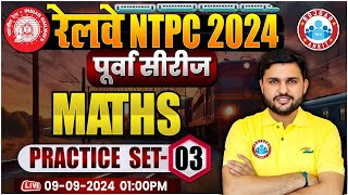 RRB NTPC Math Previous Year Question Paper 3 RRB NTPC Practice Set 2024  Math By Rahul Teotia Sir [upl. by Cima]