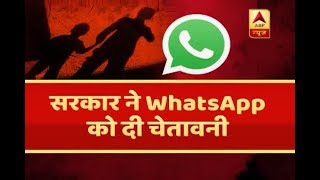 After Govt Warning WhatsApp Testing New Feature in India To Curb Spread of Fake News  ABP News [upl. by Earla]