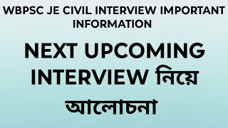 NEXT WBPSC JE CIVIL INTERVIEW নিয়ে কিছু আলোচনা WBPSC JE2024 CIVIL INTERVIEW IMPORTANT INFORMATION [upl. by Eiznikam]