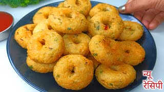 आलू और सूजी से बनाएं नया नाश्ता एक हफ्ते तक स्टोर करे aajkirasoi recipe quicknasta viarlshort [upl. by Ailekat762]