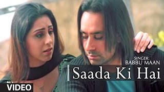 Babbu Maan  Saada Ki Hai Full Video Song  Rabb Ne Banaiyan Jodiean [upl. by Nolahp]