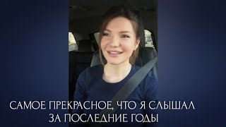 Это всё мое родное Родина  Виктория Черенцова слмузСергей Трофимов [upl. by Adao760]