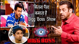 BIGG BOSS 16 Total Revenue Revealed  Bigg Boss 16 OTT amp TV Income  Salman Khan [upl. by Noffihc265]